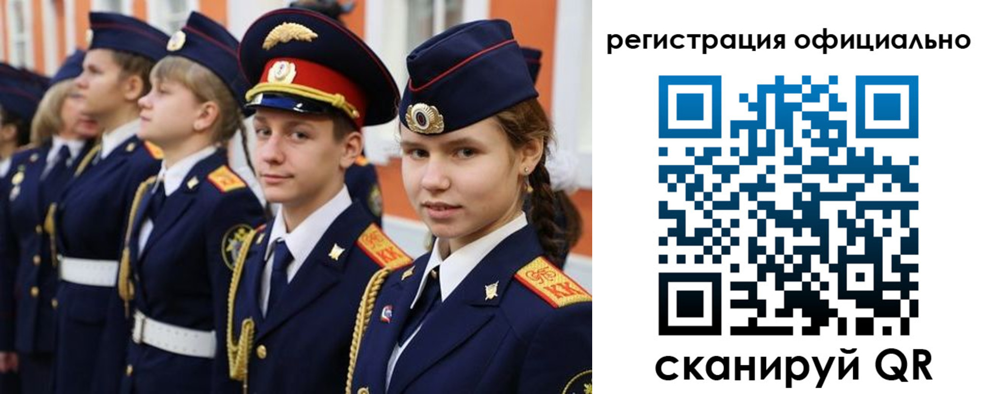 прописка паспорт в Боготоле